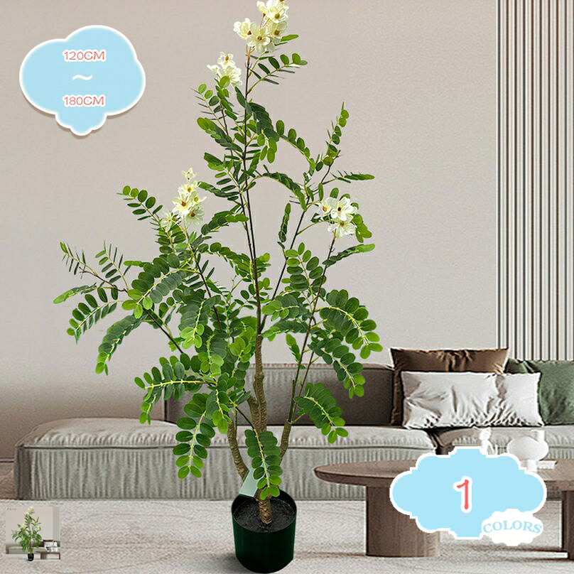 1000円OFFクーポン 人工植物 ポット入り ホームオフィス リビングルーム 寝室 階段 ロビー モダンな装飾 屋内 屋外 本物そっくり フェイク 鉢植え 新築祝い ギフト フェイクグリーン 大型 人工観葉植物 雑貨 装飾 おしゃれ かわいい 癒やし 飾り 撮影用 shopcp|CPショップ