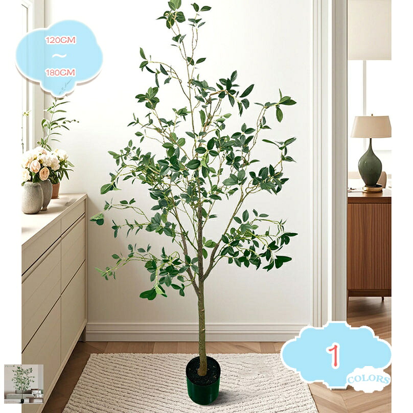 フェイクグリーン 観葉草木 大型 鉢 本当の 人工観葉草木 造花 人工あずま屋 部屋の入り口 御祭り 屋内 室外 老人ホーム執務室 リビング御部屋 臥し所 部屋の入り口合切袋のかざり付ける 雑貨 室内用 つつみ隠し バス発着場かざり付ける 御部屋に置く 室内装飾 今めかしい 新生きて行く shopcp