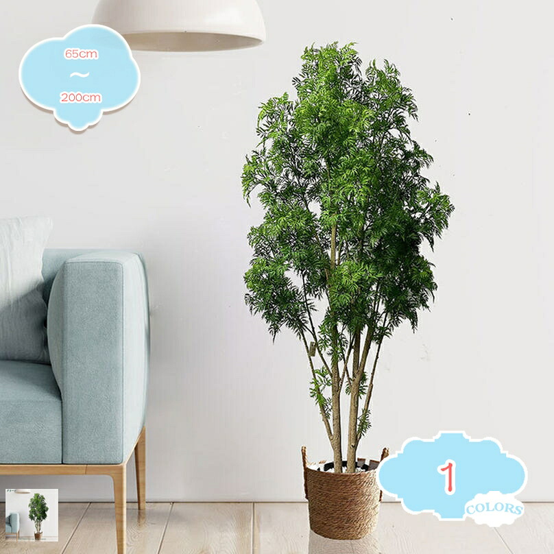 500円OFFクーポン券 人工鉢植え フェイクプラント 飾りつけ アパルトマン/屋内/老人ホーム/執務室/営造祝賀会/庭園飾りつけ用 人工観葉草木 フェイクグリーン 造花 本当の 御部屋 室内用 会社組織 緑 今めかしい 飾り気の無い取り計らういらず 水やり不必要 shopcp