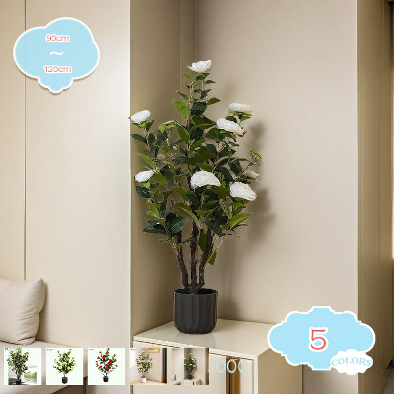 人工鉢植え フェイクプラント デコレーション マンション/屋内/ホーム/オフィス/新築祝い/ガーデンデコレーション用 人工観葉植物 フェイクグリーン 造花 リアル 部屋 室内用 会社 緑 おしゃれ 簡単世話いらず 水やり不要 shopcp