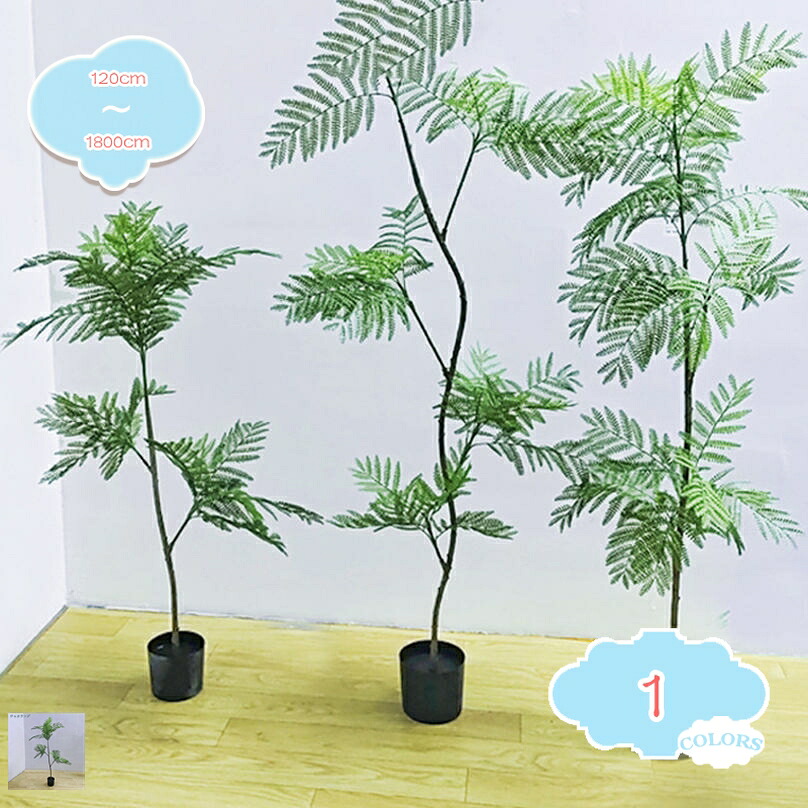人工観葉草木 造花 鉢植え フェイクグリーン 室内装飾 今めかしい 緑であること 飾りつけ 枯れない 手作り 本物そっくり 癒しの 小物 雑貨 水やり不必要 お世話不必要 華燭の典 営造祝賀会 母の日 父の日差し上げ物 バス発着場 営造祝賀会の差し上げ物 shopcp