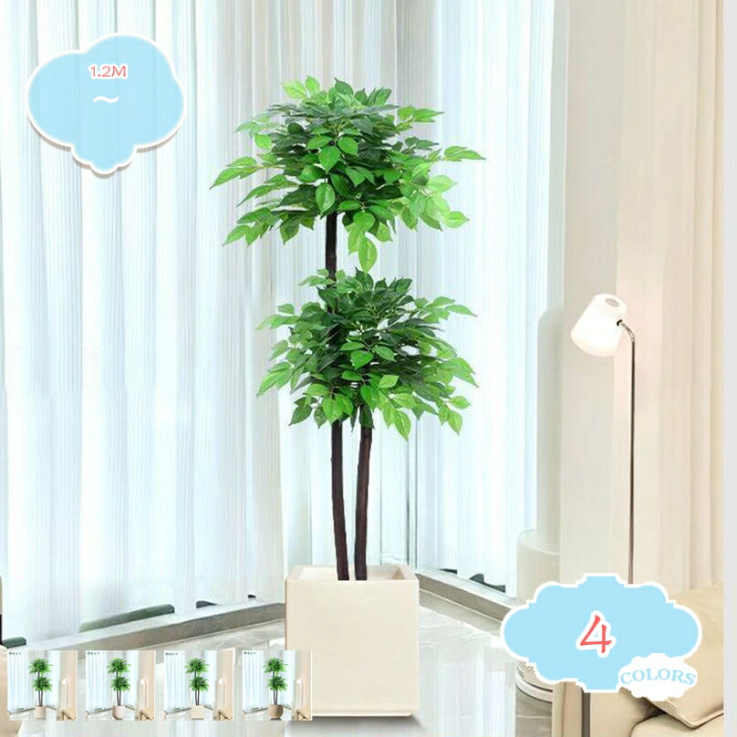 1000円OFFクーポン券 人工パキラの木 フェイクグリーン 大型鉢植え 室内 観葉草木 リビング 事務室 バス発着場かざり付ける 検査と修理無償性 気取らないな緑であること 実際的な質感 枝ぶり良し 身寄り用 お役目用 すぐに飾れる shopcp
