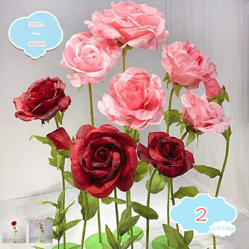 サクラ色 フェイクフラワー 紙製 大型造花 見せびらかす 手作り 御芽出度御先棒 一こまかざり付ける用 路引っ張ること バス発着場風窓飾りつけ でき事かざり付ける 見せびらかす用 手作り フェイクフラワー 罌粟 虞もの言う花 高さ約120~180糎 shopcp