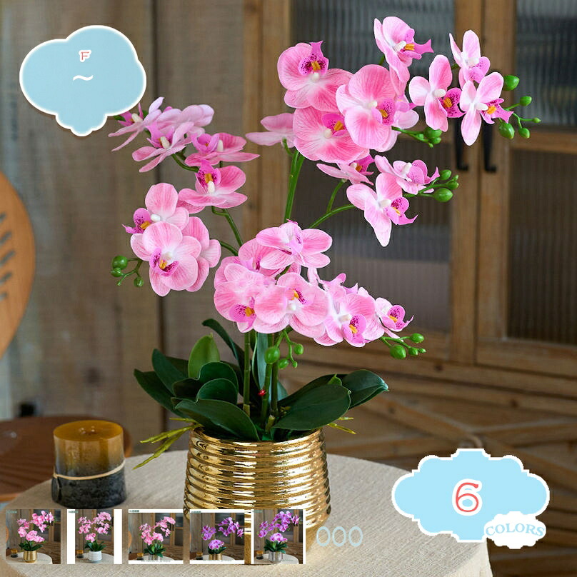 500円OFFクーポン 造花 フェイクフラワー 卓上 インテリア フェイクグリーン 生気に満ち 自然な姿 生け花 鉢植え 花瓶付き リビング 店舗 デスク カフェ 受付 トイレ飾り おしゃれ 侘寂風 人工観葉植物 ギフト shopcp｜CPショップ