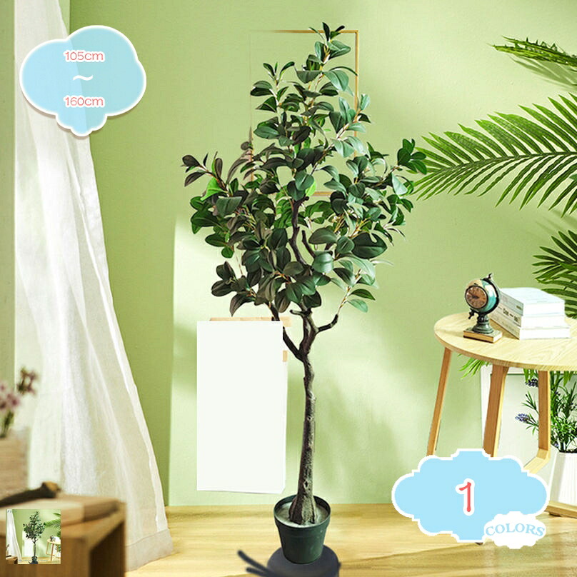 2000円OFFクーポン 人工観葉植物 北欧インテリア フェイクグリーン 鉢植え 屋内飾り 庭 玄関 百貨店 結婚 装飾 鉢体取り外し不可 水やり不要 虫害の心配なしデコレーション ホーム ベランダ 飾り用 撮影用 雑貨 置物 新築祝いの装飾に最適 shopcp｜CPショップ