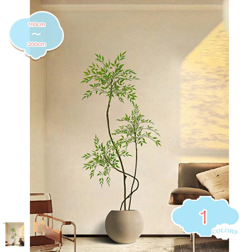 観葉植物 フェイクグリーン 北欧 モダン フェイク 植物 インテリア おしゃれ グリーン 大型 室内 屋外 インテリア雑貨 玄関 ンテリア 人工観葉植物 観葉樹 引越し祝い 水やり不要 枯れない ご自宅やオフィスに最適 shopcp