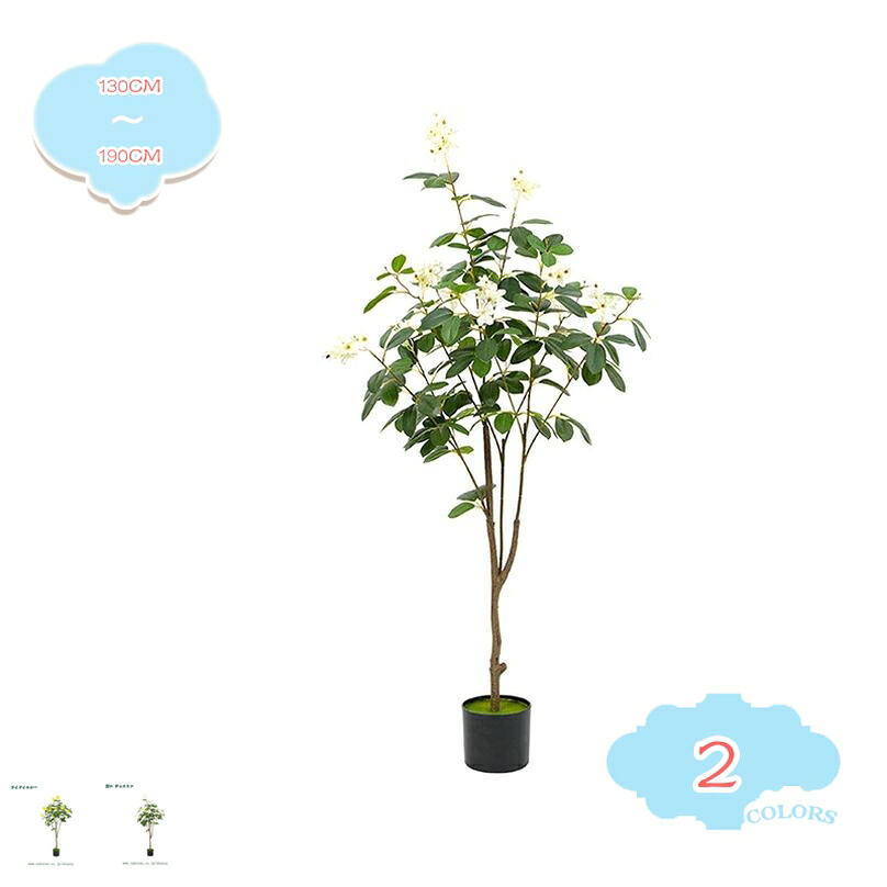 造花 ジャスミンの木 人工観葉草木 鉢植え 室内かざり付ける フェイクグリーン 今めかしい 室内装飾 介護ホーム飾りつけ 差し上げ物 大型 人工樹 室内用 緑であることオブジェ 商業主義あき場所 室内装飾 shopcp