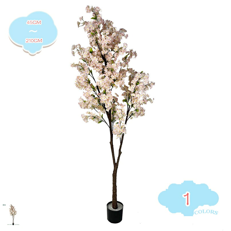 1000円OFF引き換え証 桜 造花 大型 床置き 立ち会い場緑であること 室内かざり付ける 室内装飾緑であること 窓辺 リビングお部屋 見せびらかす フェイクサクラ 造花桜の木 鉢植え 盆栽表現スタイル 鉢付き添い人 人工観葉草木 shopcp