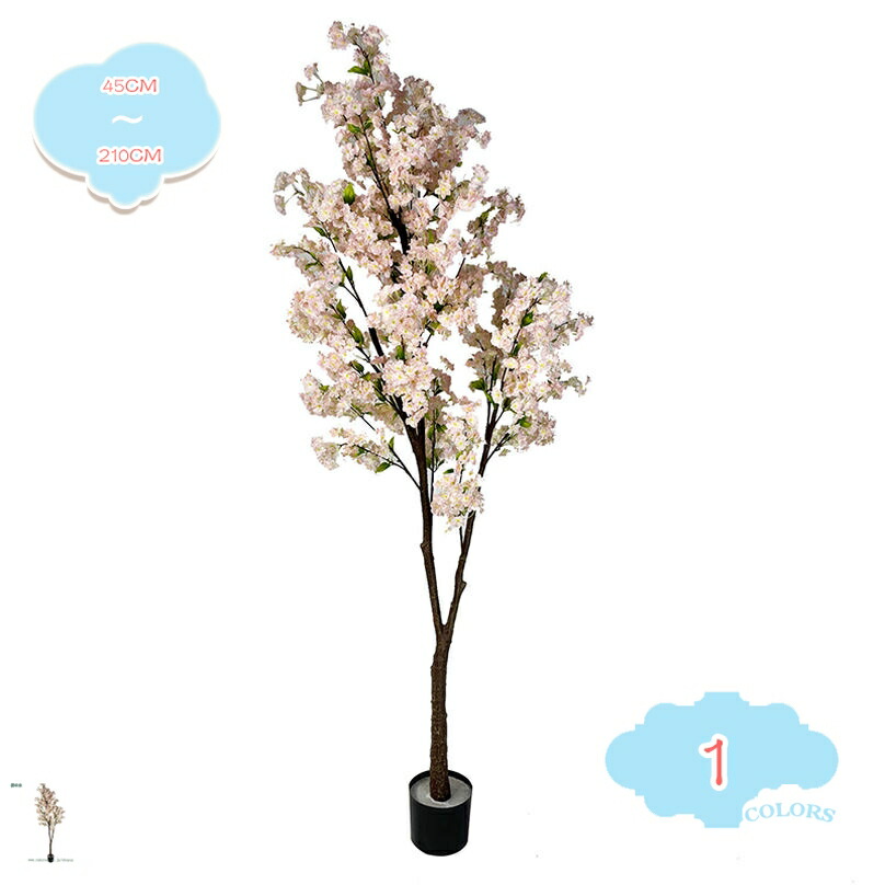 大型 フェイクグリーン 桜の花 枯れない 人工観葉草木 寝椅子横 端っこ置き 執務室 ジャンボ大きさ パウダーコンパクト 果てしが無いに素晴らしい 親しさに繰り合わせる可 演芸会風窓 営造祝賀会 shopcp