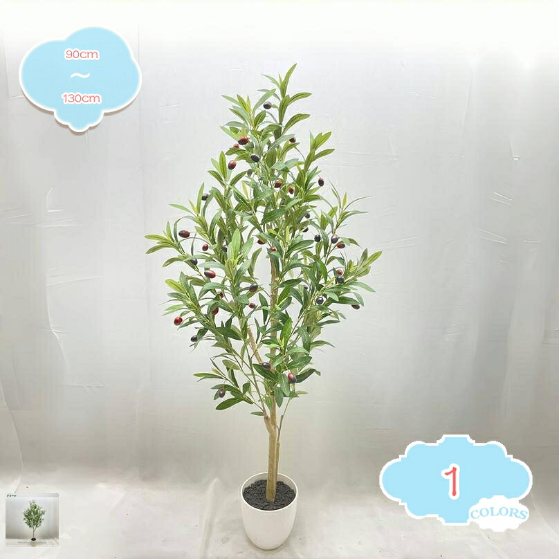 1000円OFFクーポン 人工観葉植物 フェイクグリーン 大型 リアル オリーブの木 インテリア 常緑樹 造花 お世話不要 水やり不要 虫害の心配なし 観覧植物 盆栽植物 植物 鮮やかな色 本物そっくり 幸福の木 人工観葉樹 家の中に置く 洋室 オフィス 窓まわり shopcp|CPショップ
