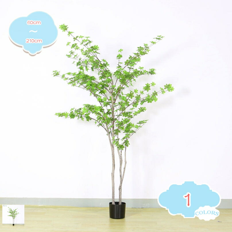 フェイクグリーン 観葉植物 フェイク ドウダンツツジ 人工観葉植物 水やり不要 虫害の心配なし 造花 本物そっくり 鉢植え 盆栽植物 消臭 抗菌 お祝い プレゼント 葉 葉っぱ 風水 開運 家の中に置く テレビ周り 事務所 オフィス shopcp