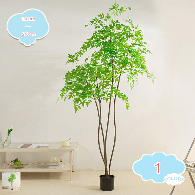 造花 一人暮らし 癒やし フェイクグリーン バンブー ナンテン 竹 フェイク観葉植物 室内 部屋 風水 開運 リビング 玄関 葉 葉っぱ 世話がない 水やり不要 ホーム 玄関 キッチン オフィス 家の中に置く 人工観葉植物 飾り プレゼント用 shopcp