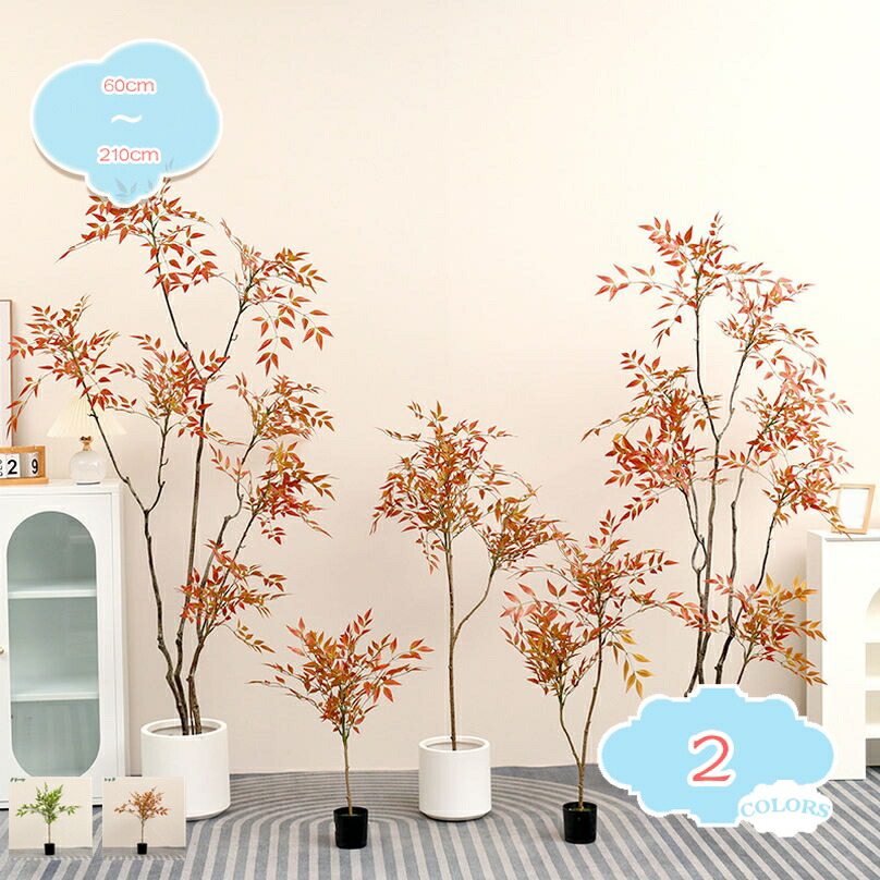 フェイクグリーン 引っ越し祝い バンブー 竹 植物 大型 人工観葉植物 風水 リラックス おしゃれ 観葉樹 インテリア オフィス プレゼント 多幸の木 大きい 鉢植え 事務所 樹木 置物 モダン 開店祝い 新築祝い 転居祝い お祝い shopcp