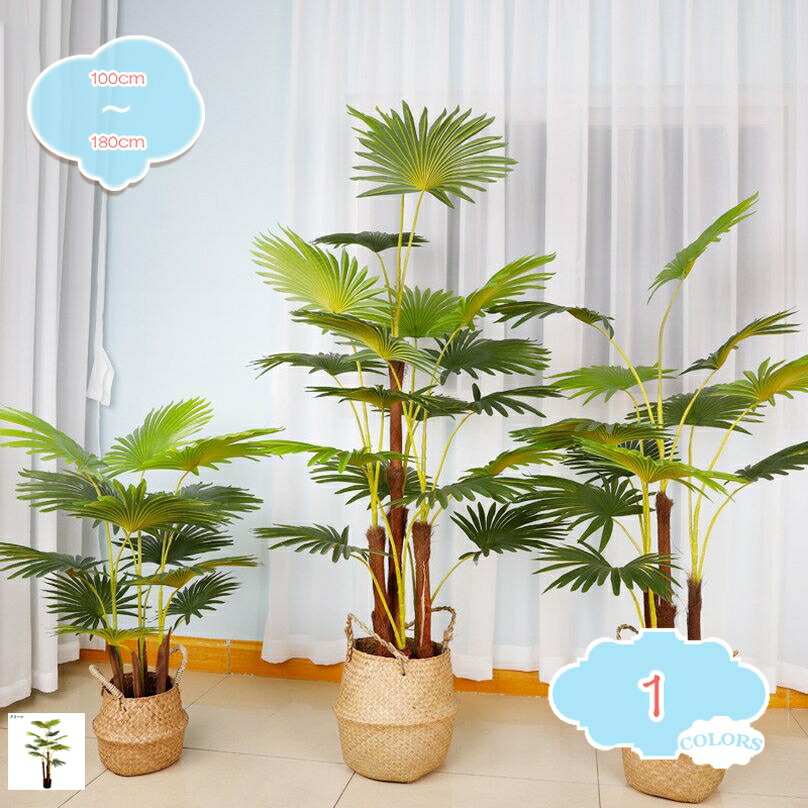 造花 一人暮らし 癒やし フェイクグリーン 熱帯のヤシの木 フェイク観葉植物 室内 部屋 風水 開運 リビング 玄関 葉 葉っぱ 世話がない 水やり不要 ホーム 玄関 キッチン オフィス 家の中に置く 人工観葉植物 飾り プレゼント用 shopcp