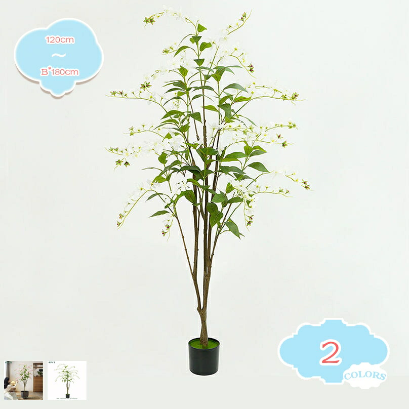 フェイクグリーン 観葉草木 まがい物 茉莉の花 茉莉の木 人工観葉草木 本当の 本物そっくり 室内装飾 室内 室外 室内用便器 鉢植え 部屋の入り口 リビング 執務室 造花 人工観葉樹 防臭 抗菌 水やり不必要 大きめ 執務室 バス発着場 話し合い室 泊まり 引き越す祝賀会 shopcp