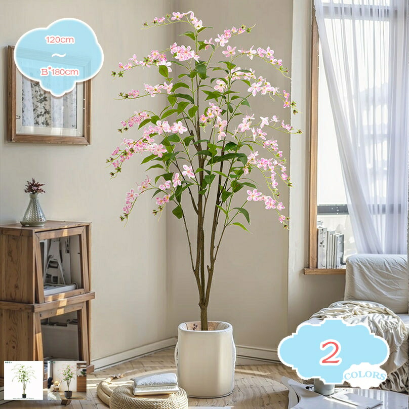 1000円OFFクーポン 茉莉の花 茉莉の木 観葉植物 ナチュラル フェイクグリーン 人工 室内 リビング オフィス 一人暮らし 緑 インテリア 新生活 北欧 モダン 抗菌 防汚 水やり不要 害虫が発生しない おしゃれ 造花 観葉 植物 植木 鉢植え 観賞用 shopcp｜CPショップ