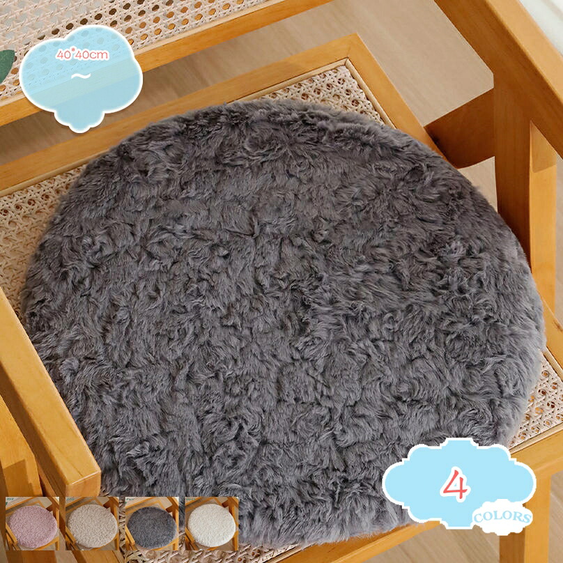 1000円OFFクーポン 座布団 クッション おしゃれ 洗える フロアクッション 厚め 北欧 かわいい 椅子 大きめ ふかふか チェア ざぶとん シートクッション ダイニング チェアパッド 滑り止め 体圧分散 お洒落 和室 椅子用 座り心地いい shopcp|CPショップ