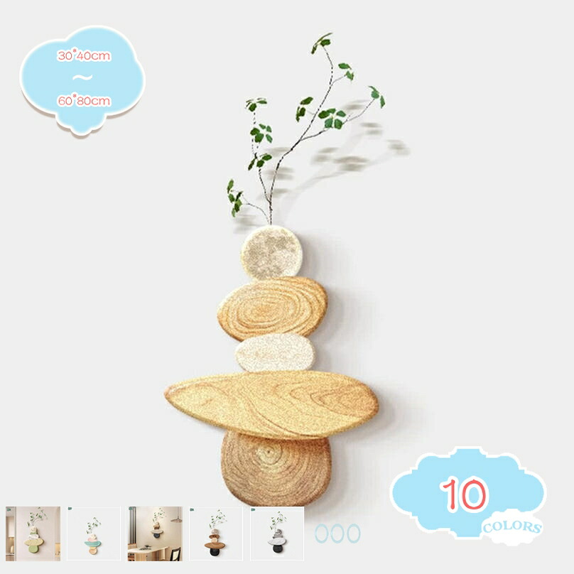 ウォール作物 飾りつけ 石柄 刷り上げる 澄み切った花立て付き添い人 立体ダイアログボックス 多役立つこと 室内装飾 リビング 部屋の入り口 応接間 寝椅子周囲の状況 御茶の間 喫茶店 作物細工物 営造祝賀会 時来動かす 作物ゲーム盤 shopcp