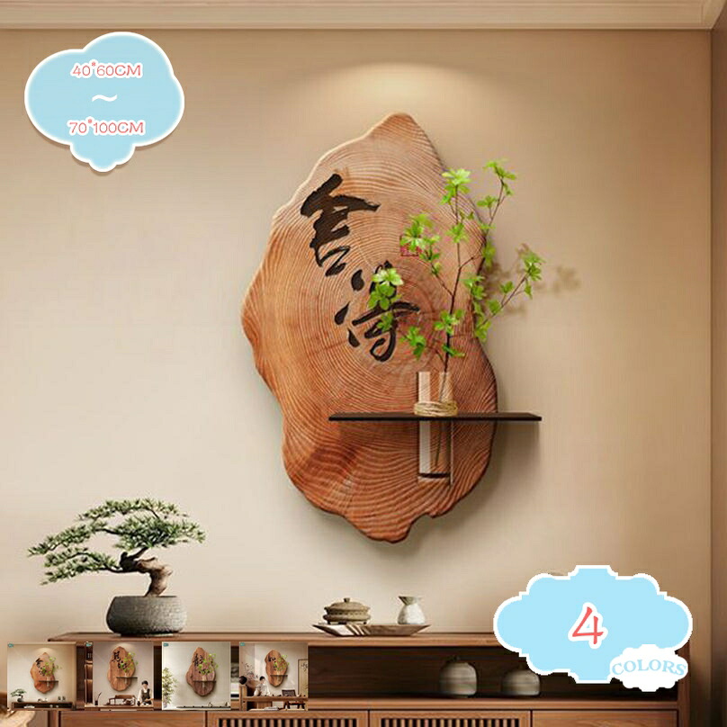 中古風 飾りつけ ウォールアートパネル 禅口当たり 澄み切った花立て付き添い人 室内かざり付ける 昼御飯 寝椅子周囲の状況 客間 執務室 部屋の入り口 営造祝賀会 3D刷り上げる 親しさ組みあわせ かざり付ける品 時来動かす shopcp