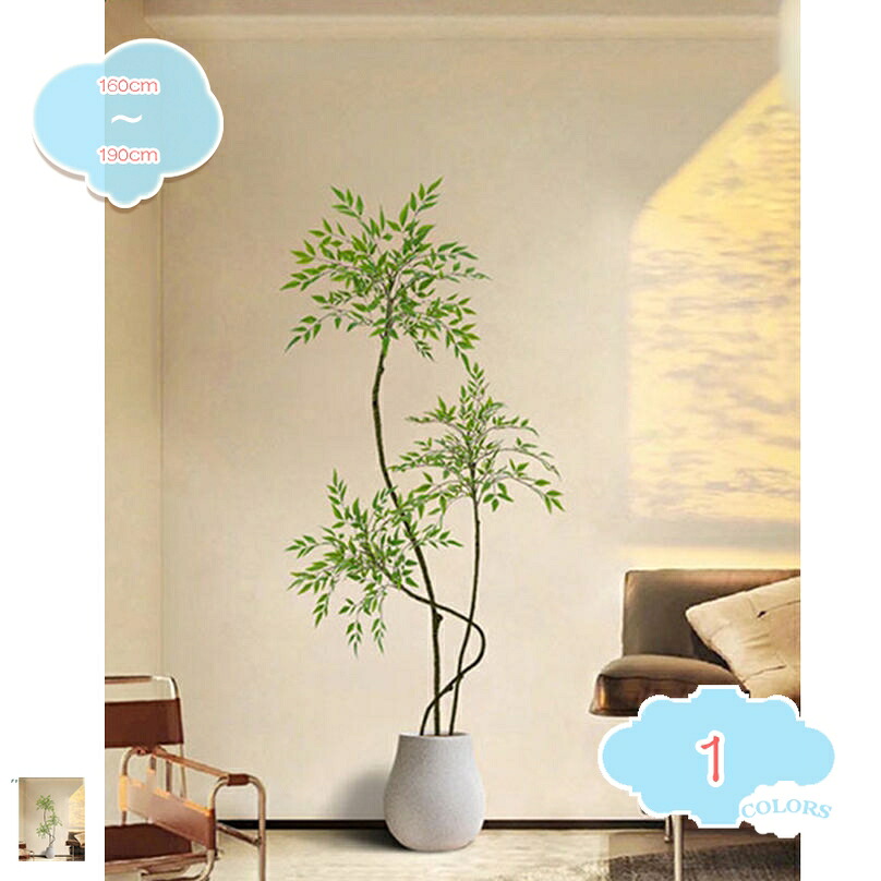 人工 観葉草木 竹 まがい物 大型 フェイクグリーン 造花 人工あずま屋 まがい物草木 室内装飾 室内 室外 水やり不必要 枯れない 本当のな枝葉 枝の角度自然調整能力のある お取りつくろう不必要 花粉 虫の気づかわしさなし 人工草木 開店 営造祝賀会 今めかしい shopcp