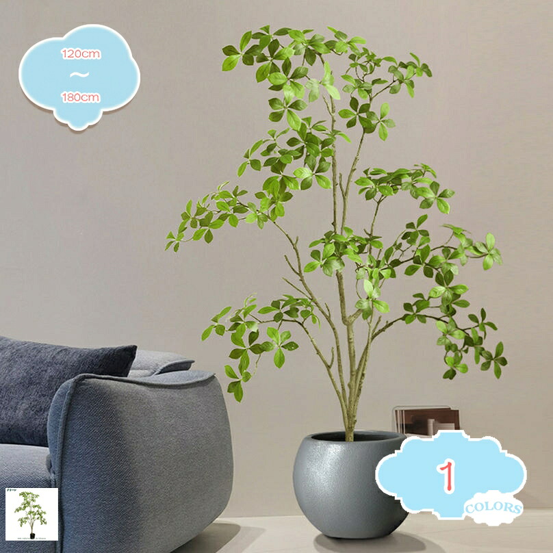 2000円OFFクーポン フェイクグリーン 観葉植物 風水 開運 人工観葉植物 本物そっくり 大型 リアル 造花 水やり不要 枯れない 癒し お洒落 インテリア おしゃれ シンプル 防臭 抗菌 子の木 オフィス 屋内 テレビ周り 寝室 盆栽植物 北欧風 人工植物 shopcp|CPショップ
