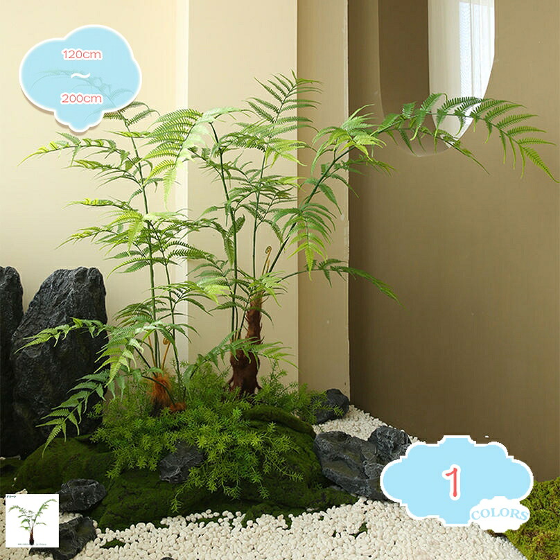 人工観葉草木 羊歯草木 フェイクグリーン 造花 和風 新生きて行く 畏まり 差し上げ物 差し上げ物 人工草木 如何様物 作物緑であること 抗菌 防臭 緑 癒し 大型 気が大きい 仕合わせの木 植木 あずま屋 人工 枯れない 水やり不必要 今めかしい 室内装飾 shopcp
