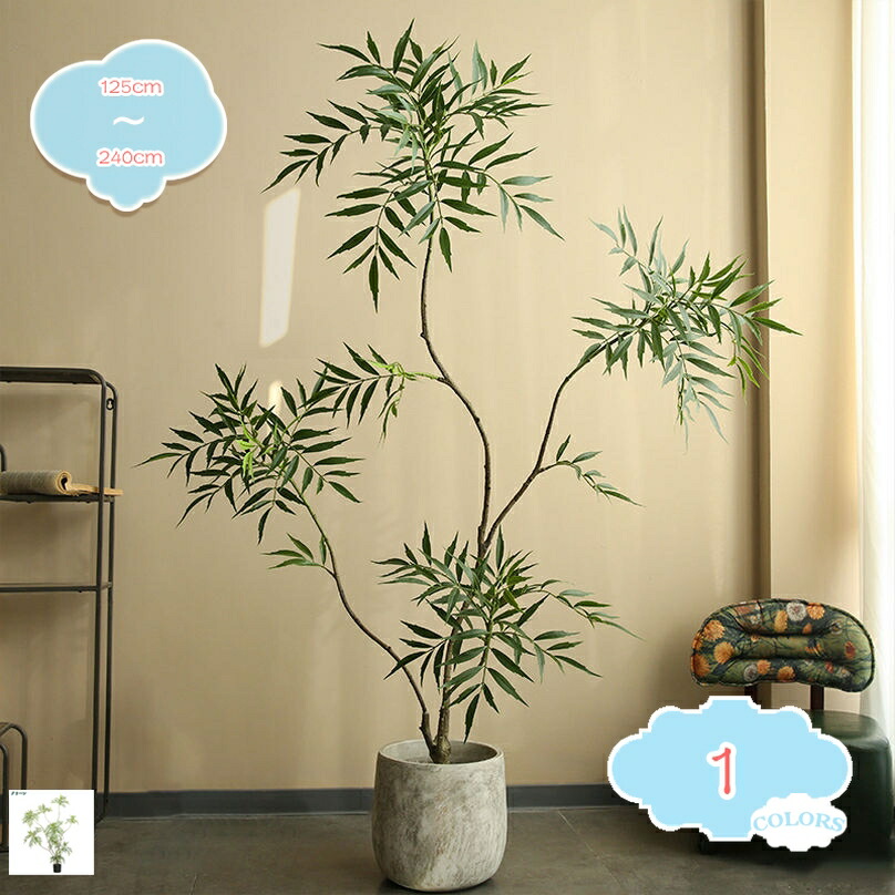 フェイクグリーン 観葉草木 人工観葉草木 柊南天 バンブー 造花 室内装飾 大型 鉢植え 今めかしい 室内装飾 室内用 差し上げ物 差し上げ物 可愛らしい 枯れない 水やり不必要 癒し 今めかしい ご覧なさる草木 人工観葉樹 一人暮らし 開店祝賀会 開業祝賀会 shopcp
