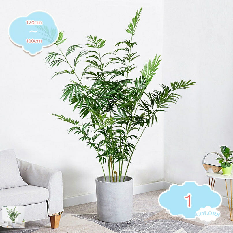 人工観葉植物 ユッカの木 多幸の木 造花 観葉樹 虫がわかない 土を使わない インテリア 飾り 世話いらず 水やり不要 オフィス ホーム デコレーション フェイクグリーン 屋内 大型 玄関 キッチン リビング おしゃれ お祝い shopcp