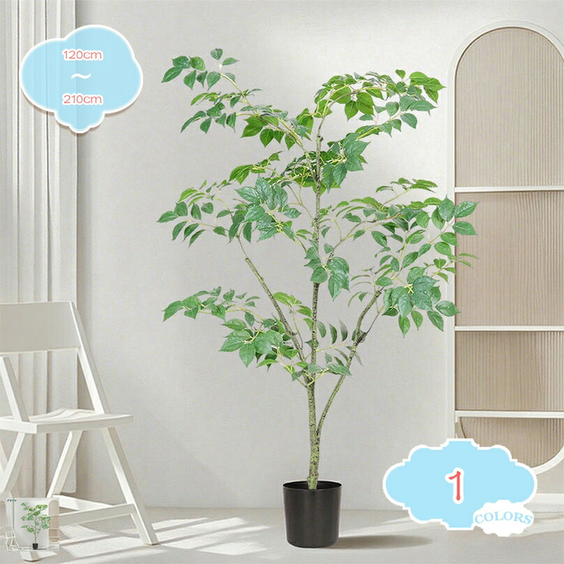 2000円OFFクーポン 人工観葉植物 フェイクグリーン パキラ 造花 観葉樹 水やり不要 お手入れ不要 大型 本物そっくり 人工観葉樹 幸福の木 インテリア コンパクト 玄関 リビング オフィス ホーム 室内 鉢植え おしゃれ デコレーション 室内装飾 shopcp｜CPショップ