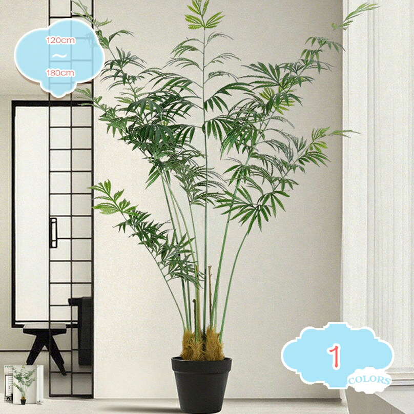 2000円OFFクーポン フェイクグリーン 観葉植物 フェイク 幸福の木 人工観葉植物 リアル 本物そっくり インテリア ユッカの木 室内 屋外 ホーム 鉢植え 玄関 リビング オフィス 造花 人工観葉樹 防臭 抗菌 水やり不要 大きめ 事務所 店舗 会議室 ホテル 引越し祝い｜CPショップ