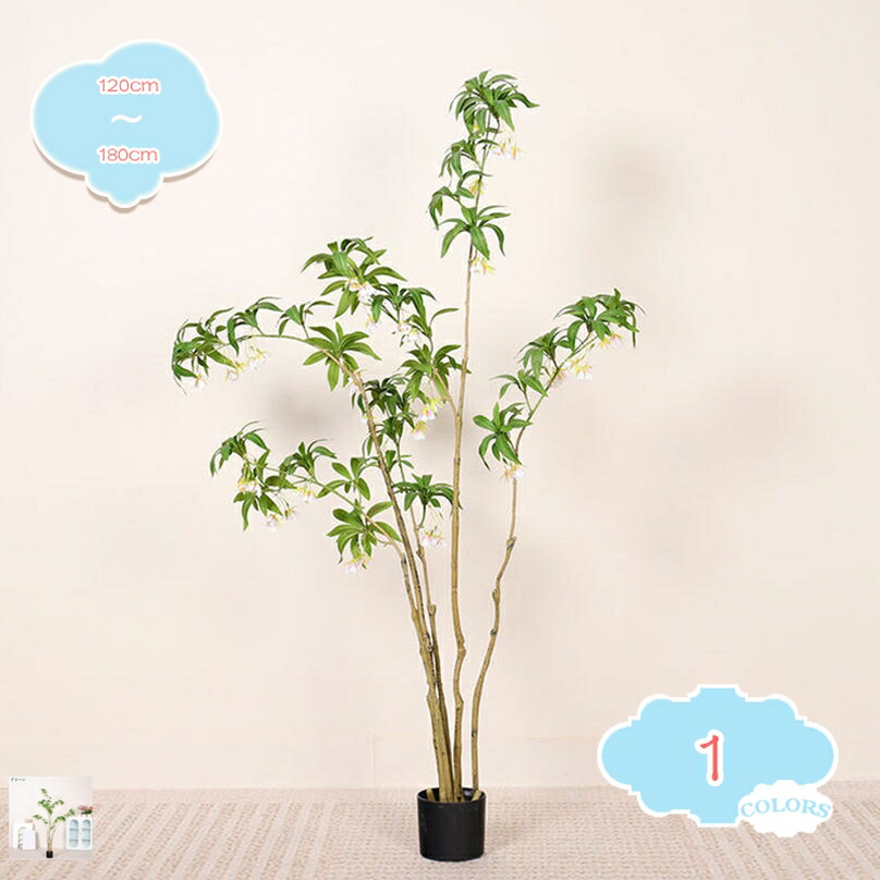 人工観葉植物 フェイクグリーン ベンジャミン 造花 観葉樹 水やり不要 お手入れ不要 大型 本物そっくり 人工観葉樹 幸福の木 インテリア コンパクト 玄関 リビング オフィス ホーム 室内 鉢植え おしゃれ デコレーション 室内装飾 shopcp