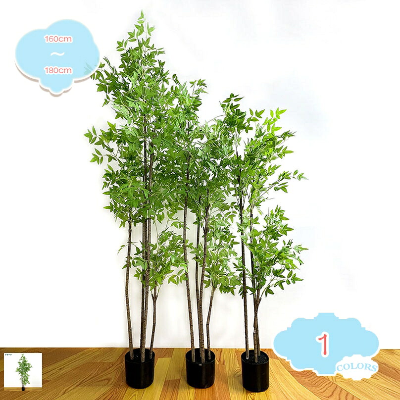 2000円OFFクーポン フェイクグリーン 観葉植物 世話がない 水やり不要 消臭 抗菌 富貴竹/開運竹 人工樹木 大型 インテリア 人工観葉樹 おしゃれ 本物そっくり 寝室 リビング オフィス 飾り ホーム 玄関 キッチン 人工ツリー フェイクツリー 飾り プレゼント用 shopcp｜CPショップ