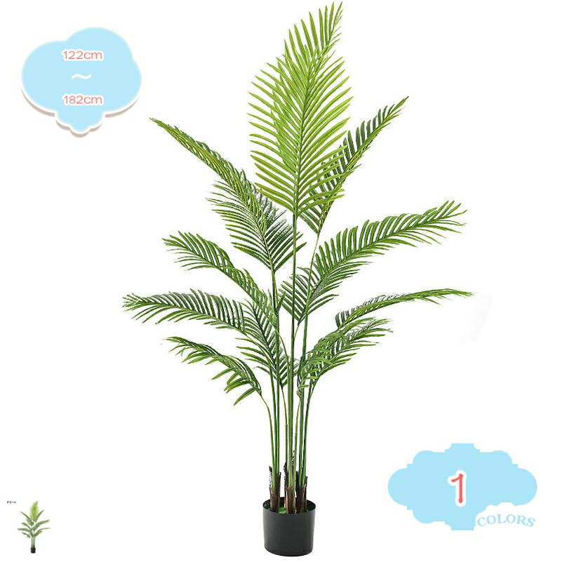 フェイクアレカヤシ 常緑樹 観葉樹 写実的な葉 大型フェイクグリーン 人工観葉草木 鉢植え 取り計らうがない 水やり不必要 枯れない 枝の角度自然調整能力のある 室内 室内装飾 入り口・入口 リビング 勝手もと 事務所かざり付ける 室内かざり付ける フェイクツリー shopcp 花・観葉植物-花・ガーデン・DIY-人工観葉植物