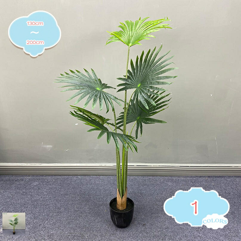 フェイクグリーン ヤシの木 リアル 人工観葉植物 観葉樹 フェイクツリー 大型 造花 インテリア 室内 オフィス おしゃれ 装飾 幸運の木 お手入れ簡単 水やり不要 虫害の心配なし ホーム 玄関 キッチン 屋内 飾り プレゼント用 shopcp