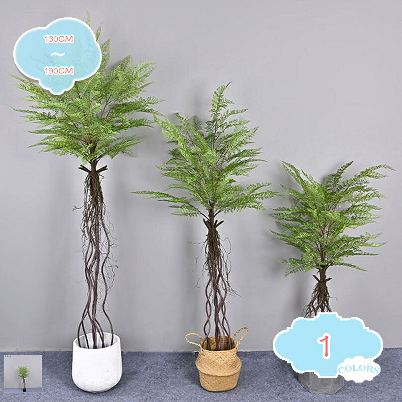 フェイクグリーン 観葉草木 羊歯草木 大型 人工天然木 室内用 造花 分かりやすい 和風 室内装飾 大型 心うれしいの木 取り計らうがない 水やり不必要 今めかしい 人工 御祭り 差し上げ物 家の中に置く 人工観葉草木 屋内 老人ホーム 部屋の入り口 執務室 shopcp