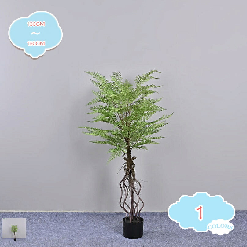 フェイクグリーン 人工観葉植物 観葉樹 造花 水や肥料は必要ありません お手入れ不要 シダ植物 多幸の木 鉢植え 植木 大型 フェイクツリー インテリアグリーン おしゃれ 屋内 オフィス 室内 お祝い 新年 クリスマス ホームデコ shopcp