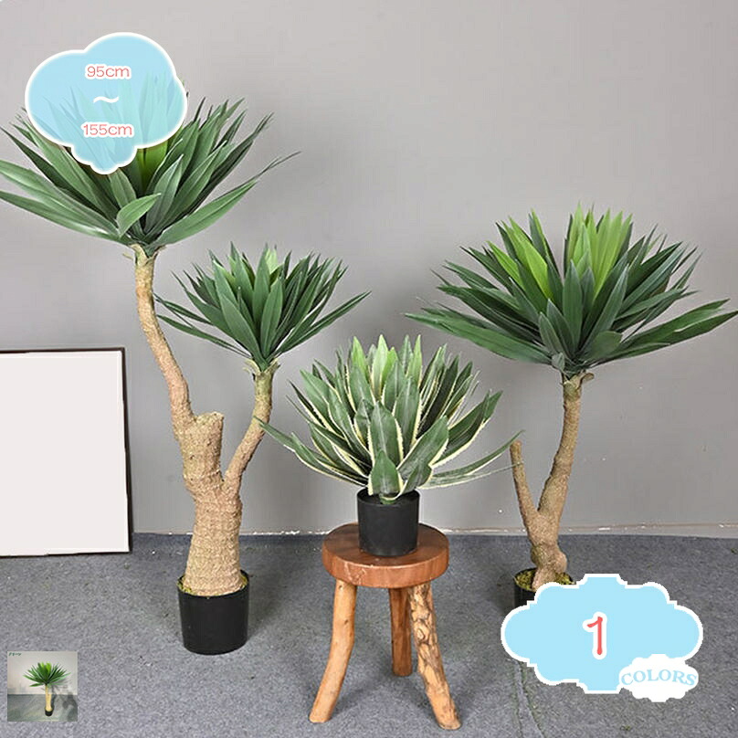 2000円OFFクーポン 造花 ドラセナ お手入れ不要 枯れない 水やり不要 フェイクグリーン 人工観葉植物 観葉樹 大型 幸福の木 鉢植え 植木 観賞用 人工ツリー リアルな枝葉 枝の角度調整可能 インテリアグリーン オフィス ホーム 室内 デコレーション shopcp|CPショップ