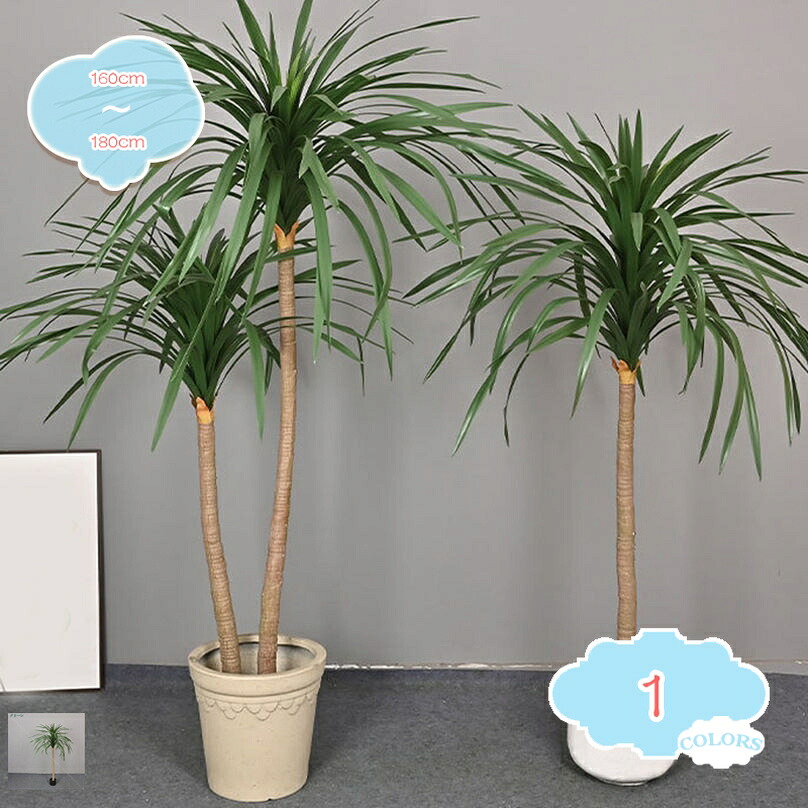 2000円OFFクーポン フェイクグリーン 観葉植物 ドラセナ 大型 人工ツリー 室内用 造花 シンプル 和風 インテリア 大型 幸福の木 世話がない 水やり不要 おしゃれ 人工 お祝い プレゼント 家の中に置く 人工観葉植物 屋内 ホーム 玄関 オフィス shopcp｜CPショップ