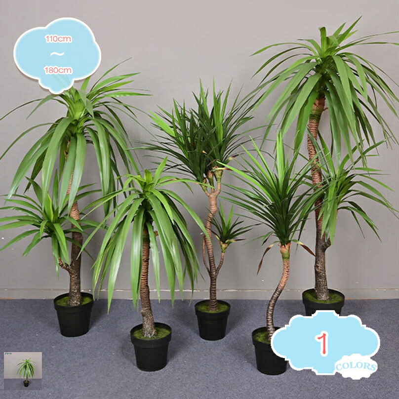 人工観葉植物 ドラセナ フェイクグリーン 観葉樹 お手入れ不要 水やり不要 造花 フェイクツリー 本物そっくり 観覧植物 フェイク観葉植物 玄関 オフィス リビング インテリア 植物飾り おしゃれ プレゼント 開店祝い 開業祝い shopcp