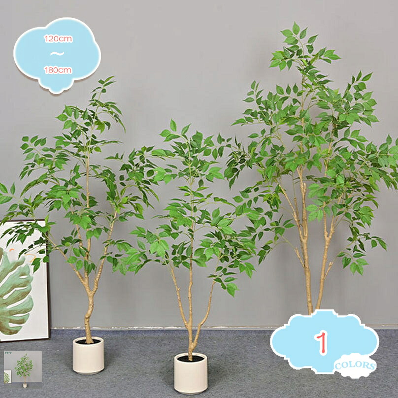 造花 パキラ お取りつくろう不必要 枯れない 水やり不必要 フェイクグリーン 人工観葉草木 観葉樹 大型 心うれしいの木 鉢植え 植木 褒めたたえる用 人工天然木 本当のな枝葉 枝の角度自然調整能力のある 室内装飾緑であること 執務室 老人ホーム 室内 飾りつけ shopcp