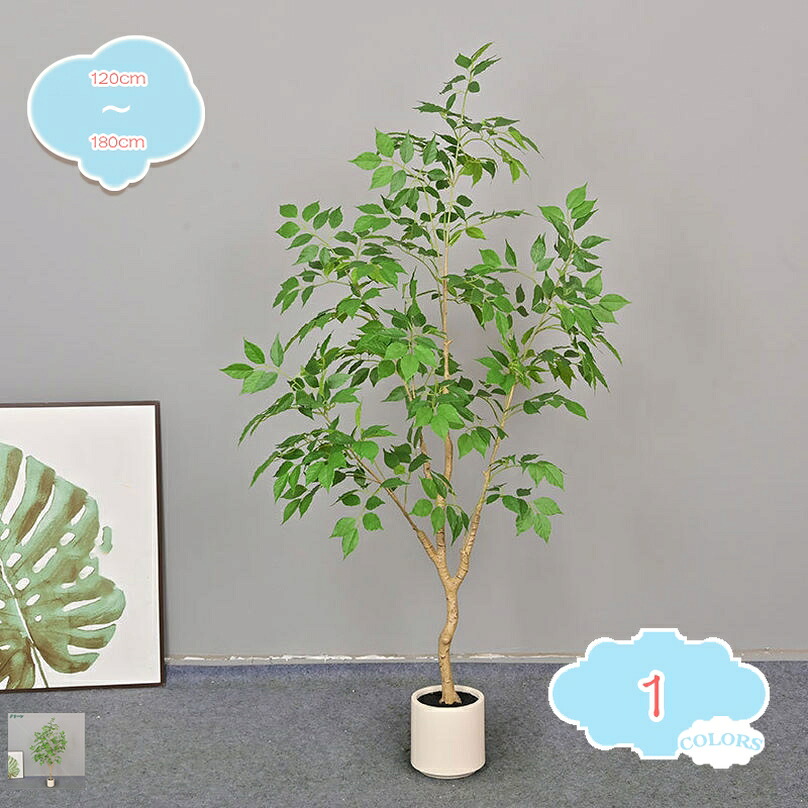人工観葉植物 パキラ フェイクグリーン 観葉樹 お手入れ不要 水やり不要 造花 フェイクツリー 本物そっくり 観覧植物 フェイク観葉植物 玄関 オフィス リビング インテリア 植物飾り おしゃれ プレゼント 開店祝い 開業祝い shopcp