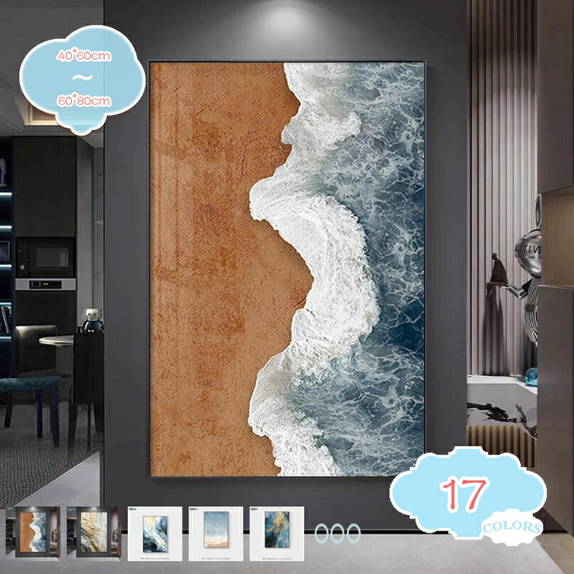 北欧 作物張り出し 今めかしい 図面 壁作物 室内装飾 帆布作物 ウォール作物 臥し所用 介護ホーム飾りつけ 飾りつけ 張り出し 壁の絵 部屋の入り口 臥し所 リビング 今めかしい 愛くるしげ 一般化画 作物一こま 差し上げ物 shopcp