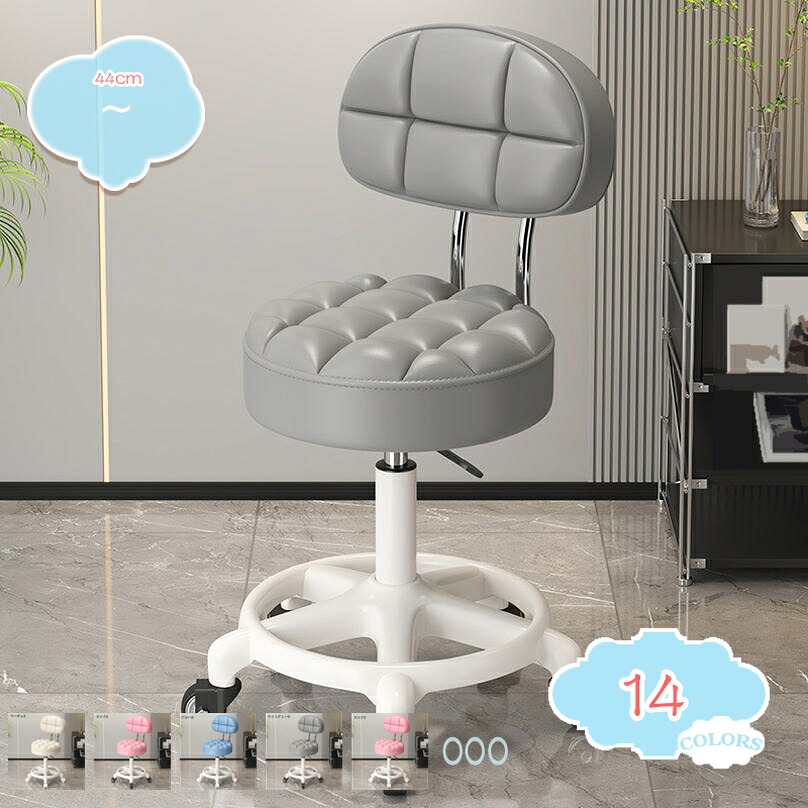 2000円OFFクーポン 昇降スツール キャスター付き椅子 カットチェア 丸イス 背もたれ PUレザー エステ 高さ調節可能 360°回転 丸椅子 在宅勤務 オフィス 美容室 キャスター付き クッション座面 おしゃれ 北欧 製図仕事SPA キッチンチェア shopcp|CPショップ