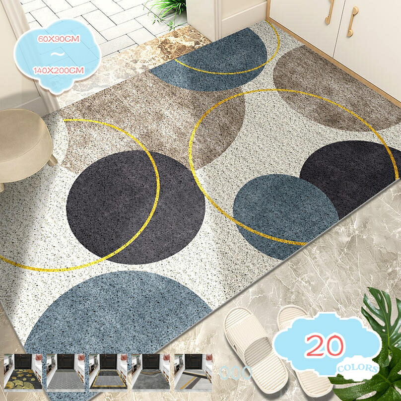 玄関マット 泥落としマット 業務用 滑り止めマット ドアマット 屋外 室内 キッチンマット 家庭用 インテリア 模様替え ラグカーペット オールシーズン カット可能 廊下マット 廊下敷き フロアマット ベランダ バスマット shopcp