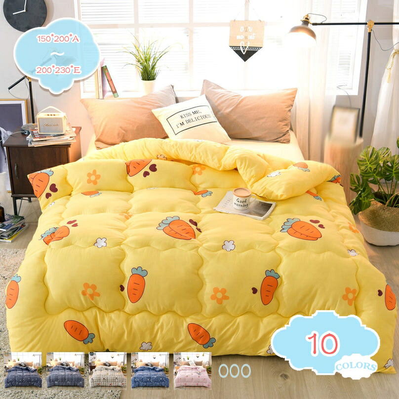 1000円OFFクーポン ブランケット クイーンサイズ たっぷり中綿 肌かけ布団 シングル 掛けふとん かわいい インテリア ニンジン柄 肌掛け布団 やわらか 冬ふとん 冬用掛け布団 フカフカ 子供冬掛け布団 冬の掛け布団 温度調節 厚手 あったかい shopcp|CPショップ
