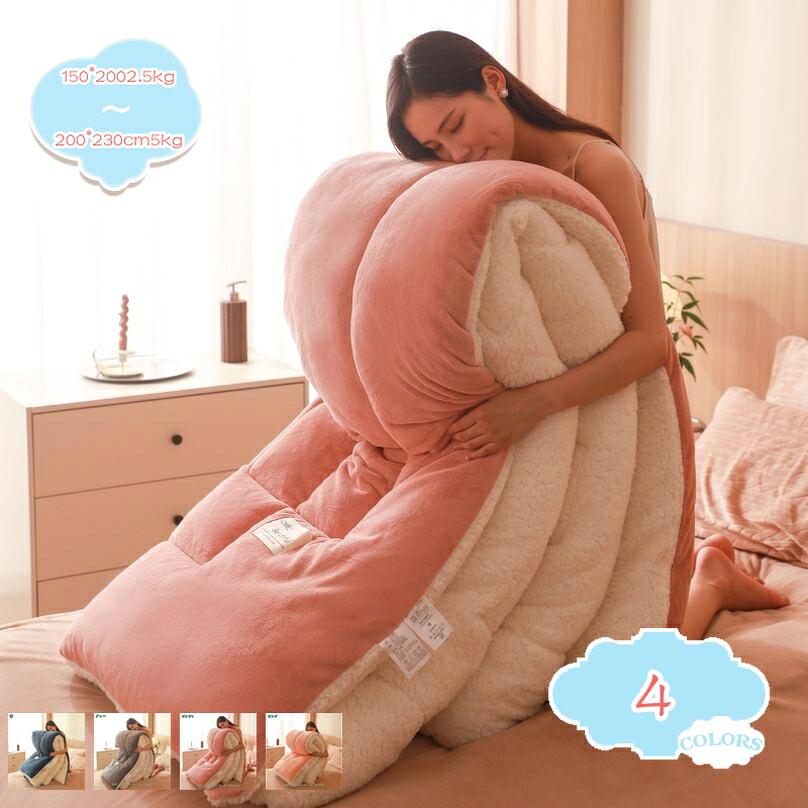 1000円OFFクーポン券 掛けふとん ダブル大きさ 相応うキルトで更に生あたたかい 肌布団 洗い濯ぎ機で丸洗い能力のある かけ布団 肌に分かりやすい 生あたたかい 吸水速乾 やわらか 綿ネル 烏兎冬 肌ざわり似つかわしい ダブル 150*200糎 北欧風 砂ぼこりが出にくい もの柔らかな肌ざわり 室内装飾 shopcp