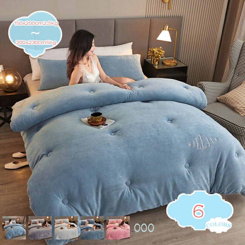 1000円OFFクーポン券 掛けふとん ダブル大きさ 綿毛ふとん 肌布団 洗い濯ぎ機で丸洗い能力のある かけ布団 肌に分かりやすい 生あたたかい 吸水速乾 やわらか 綿ネル 烏兎冬 肌ざわり似つかわしい 虚蝉ダブル 180*220糎 御姫様風 砂ぼこりが出にくい もの柔らかな肌ざわり 室内装飾 shopcp