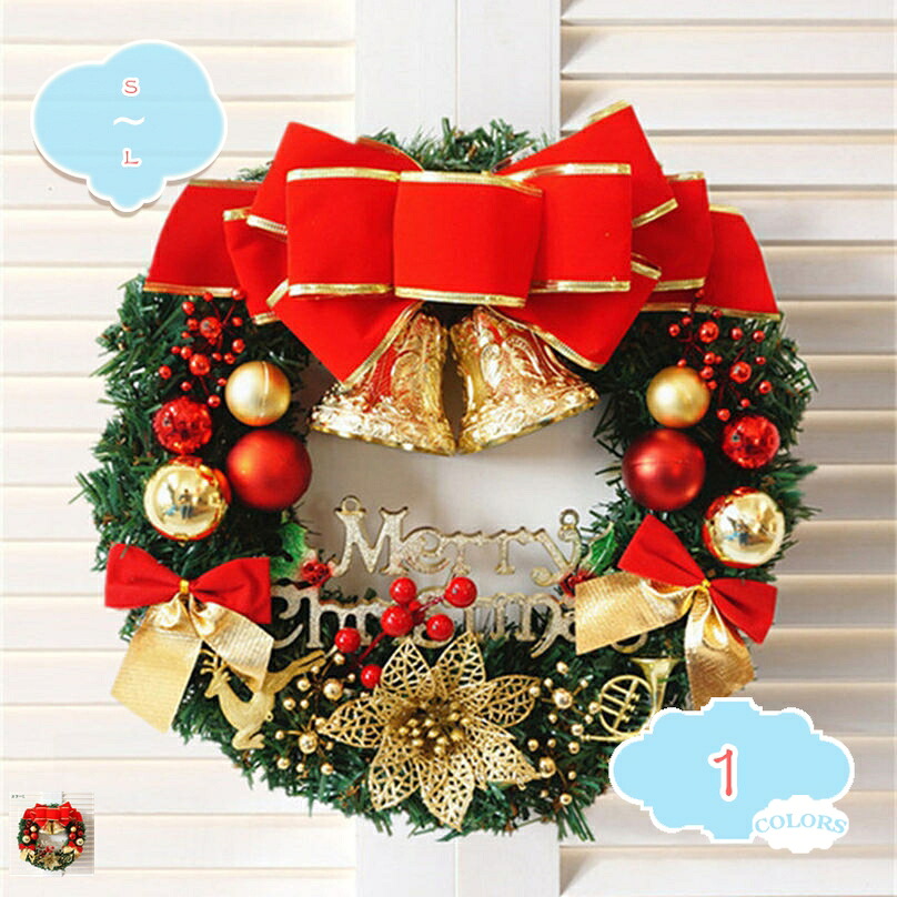 クリスマスリース ナチュラル かわいい 壁掛け オーナメント アートフラワー 豊作 松ぼっくり付き 玄関リース ドアリース クリスマスツリー デコレーション 飾り 雪だるま サンタクロース X'mas クリスマスギフト 撮影道具 shopcp