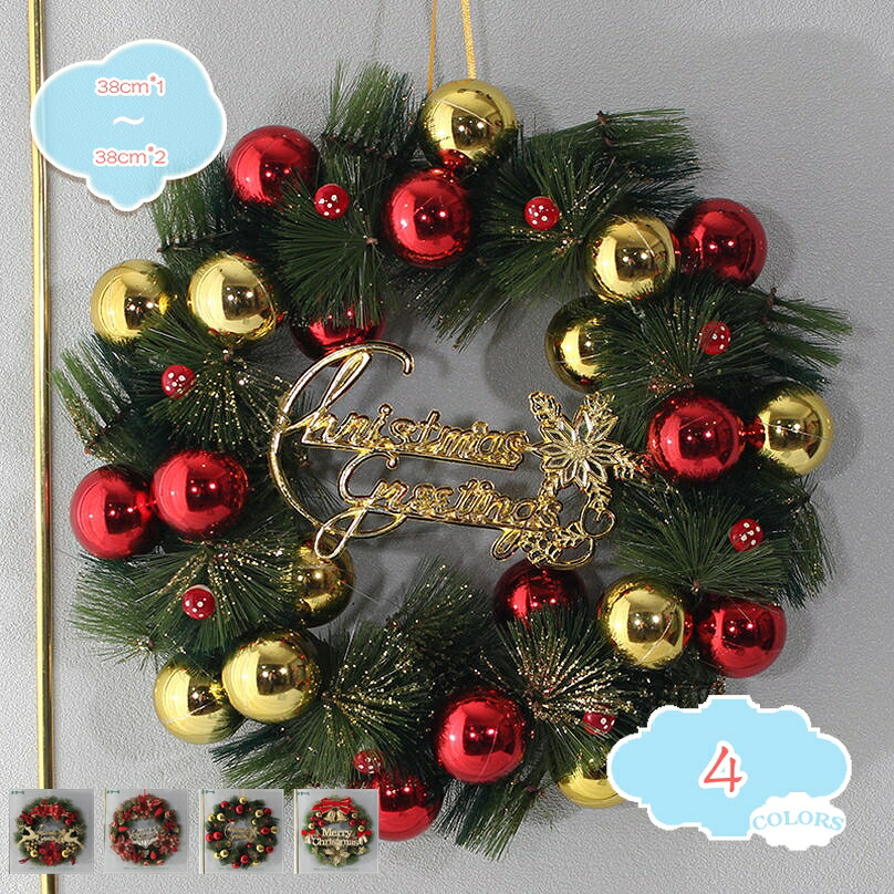 クリスマスリース 玄関ドアリース ドアリース 壁飾り クリスマス花輪 クリスマス飾り クリスマス飾り付け 北欧風 おしゃれ 装飾 イベント 華やか かわいい 結婚式 祭り 庭 クリスマスデコレーション 可愛い物 装飾品 shopcp