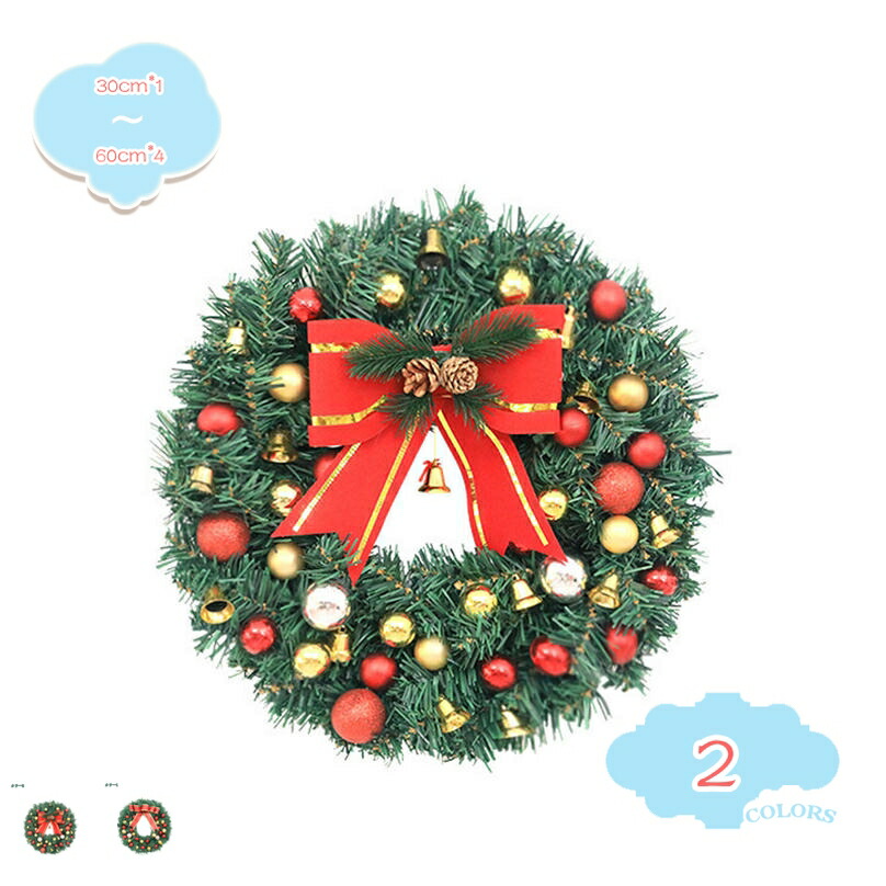 クリスマス 借り上げる 花の冠 クリスマス 借り上げる クリスマス飾りつけ用 正月飾りつけ 飾りつけ 花の冠 どんぶり鉢付き添い人 部屋の入り口 室外 かざり付ける 輪 差し上げ物 新年 寄りあい かざり付ける 公休日 御芽出度 生まれ落ちる日 映画化備品 差し上げ物 部屋の入り口 吊りのウェルカムリース shopcp